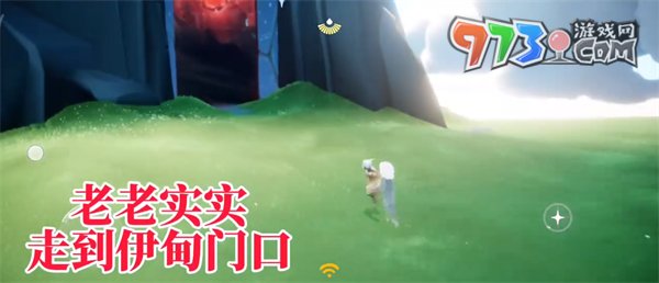 《光遇》归巢季任务四攻略