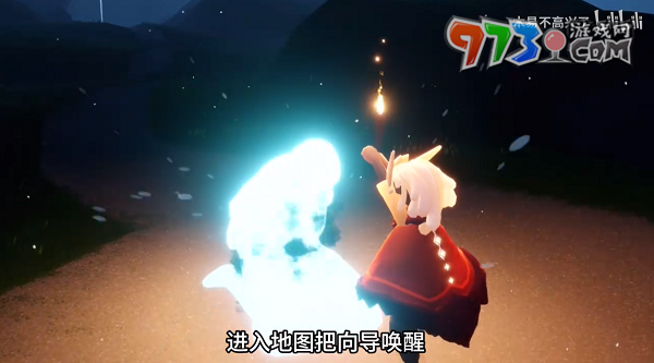 《光遇》归巢季先祖位置分享