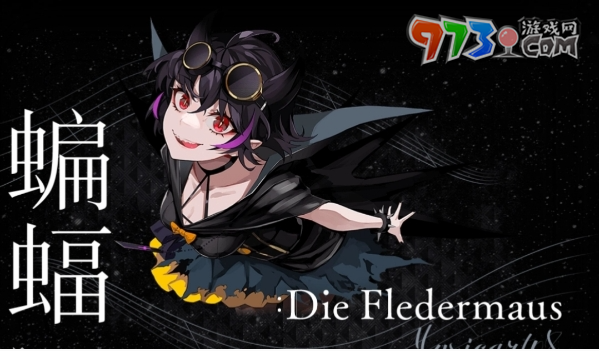 《宿命回响弦上的叹息》官网地址分享