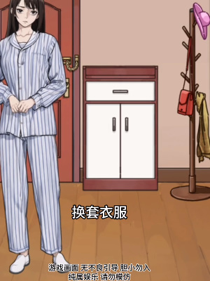 《隐秘的档案》宅家须知通关攻略