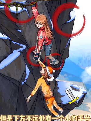 《隐秘的档案》雪山惊魂通关攻略