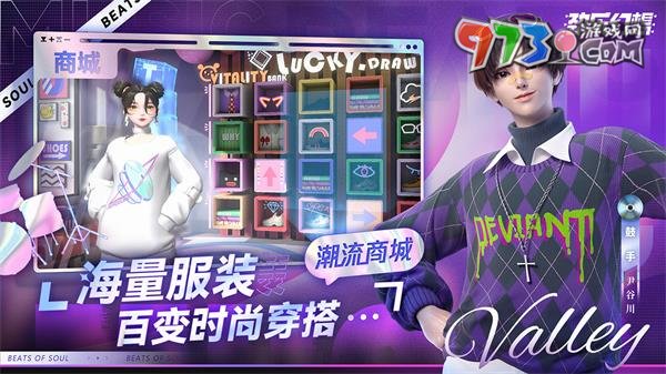 《劲乐幻想》游戏类型介绍