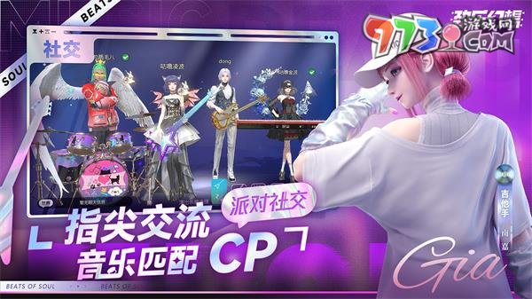 《劲乐幻想》游戏类型介绍