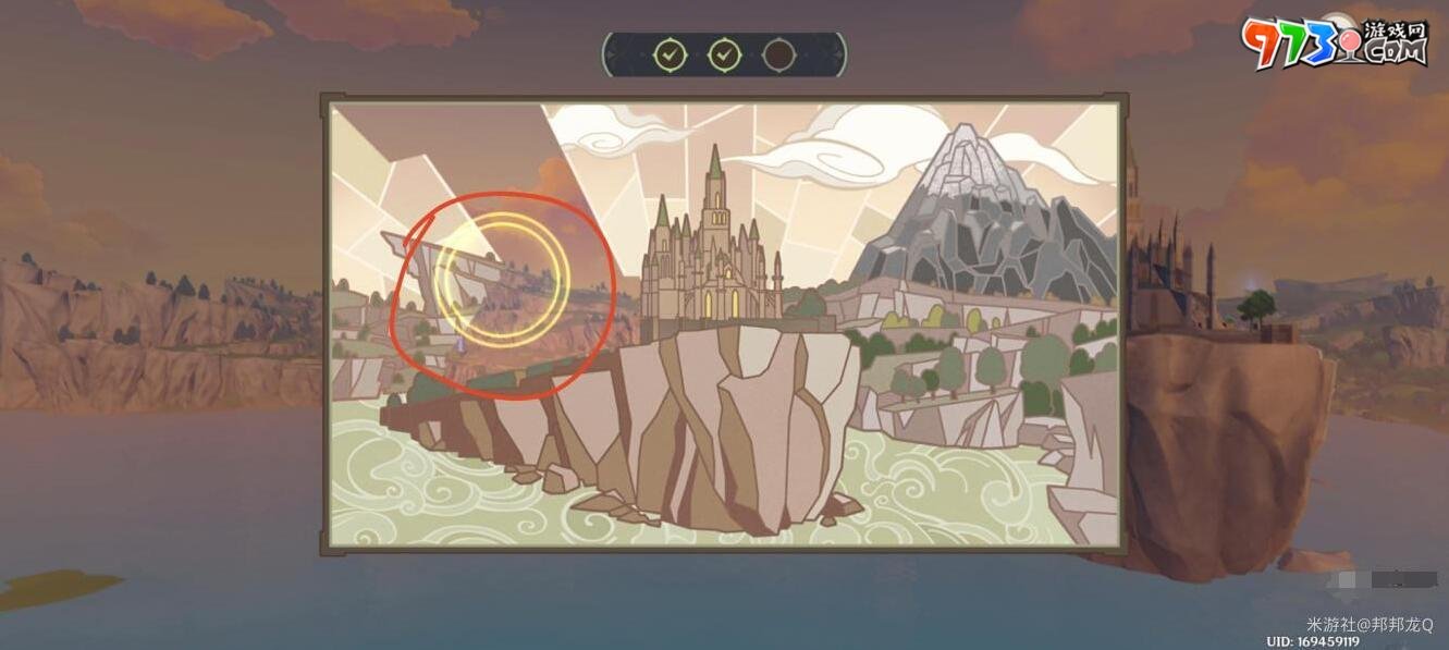 《原神》寻景觅画阶段四攻略