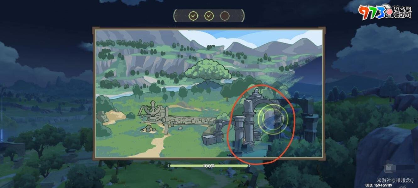 《原神》寻景觅画阶段四攻略