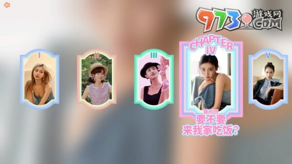 《完蛋我被美女包围了》全成就达成方法