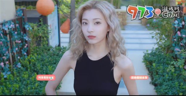 《完蛋我被美女包围了》郑梓妍隐藏结局攻略