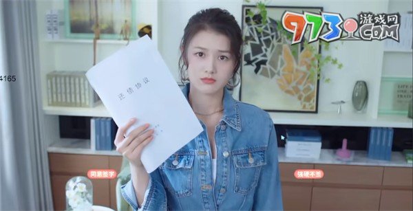 《完蛋我被美女包围了》郑梓妍隐藏结局攻略