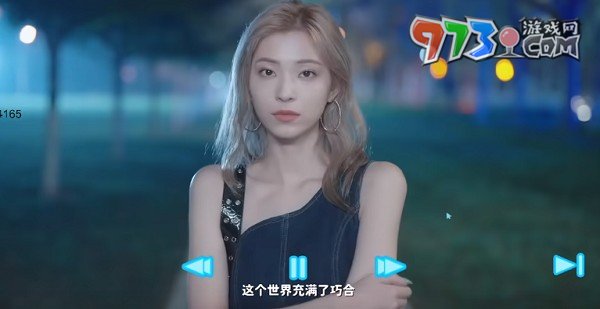 《完蛋我被美女包围了》郑梓妍隐藏结局攻略