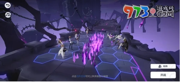 《依露希尔星晓》武器解锁方法