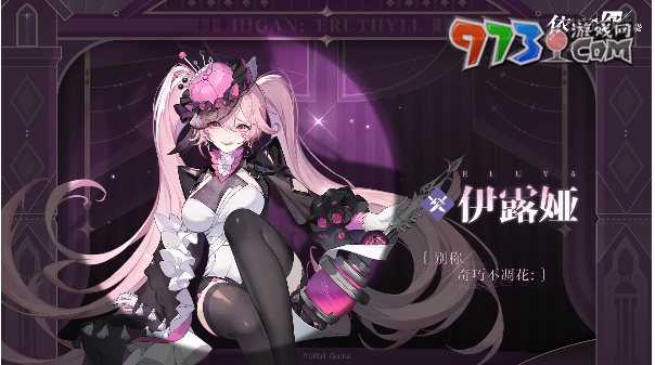 《依露希尔星晓》养成玩法介绍