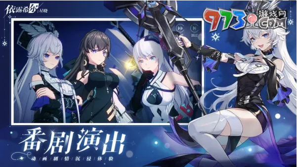 《依露希尔星晓》体力恢复方法