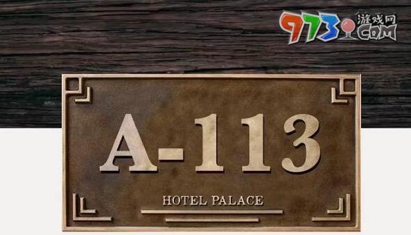 《失落记忆》第六章通关攻略