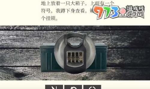 《失落记忆》第七章通关攻略