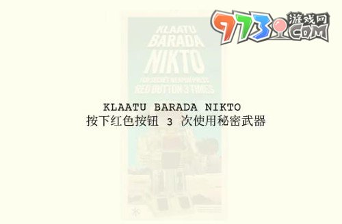 《失落记忆》第七章通关攻略