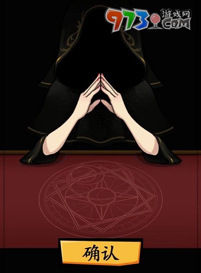 《爆梗脑洞》心灵感应通关攻略