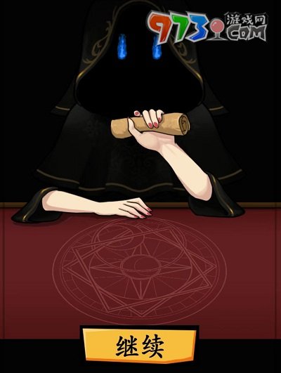 《爆梗脑洞》心灵感应通关攻略