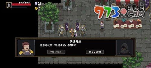 《传说法师手游》混沌宝石获取攻略