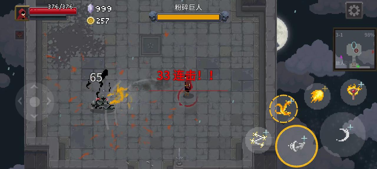 《传说法师》手机版免费试玩Demo已开启，正式版将于10月27日发售