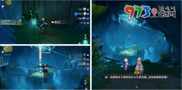 《原神》4.1彩虹的脚下是成就攻略