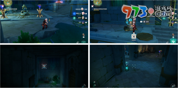 《原神》4.1彩虹的脚下是成就攻略