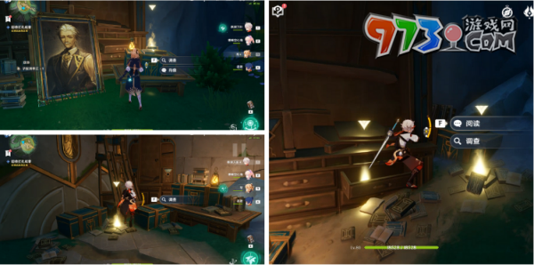 《原神》4.1彩虹的脚下是成就攻略