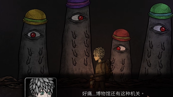 《猫博物馆》第五章天文馆攻略