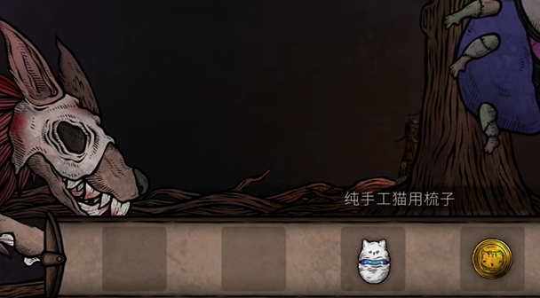 《猫博物馆》第五章天文馆攻略