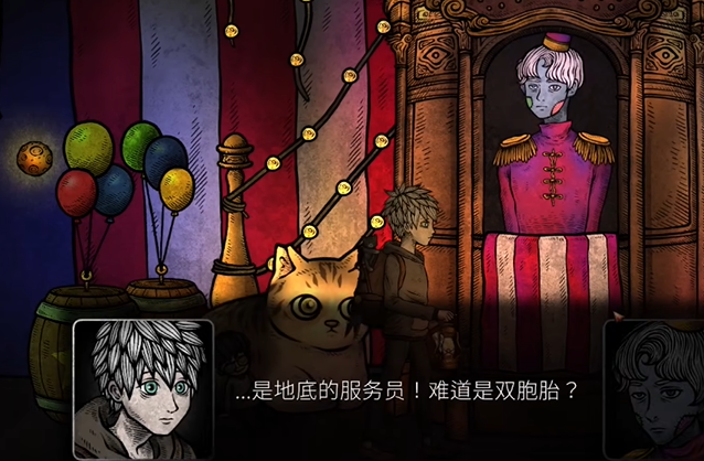 《猫博物馆》第五章天文馆攻略