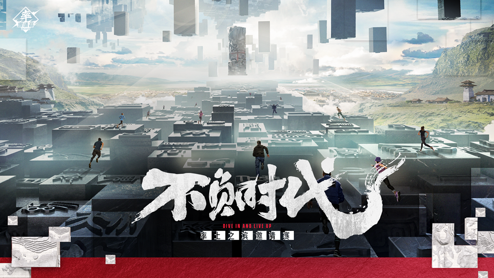 《率土之滨》八周年庆典强势开启，上大神APP参与活动赢多重好礼！