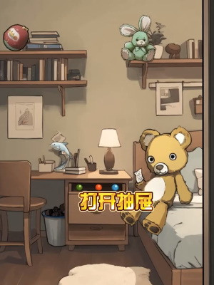 《隐秘的档案》我的朋友叫露西通关攻略