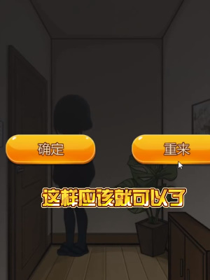 《隐秘的档案》我的朋友叫露西通关攻略