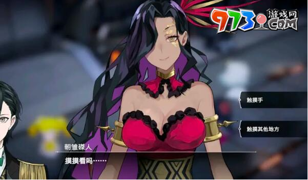 《宿命回响：弦上的叹息》主线好感度收集方法