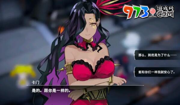 《宿命回响：弦上的叹息》主线好感度收集方法