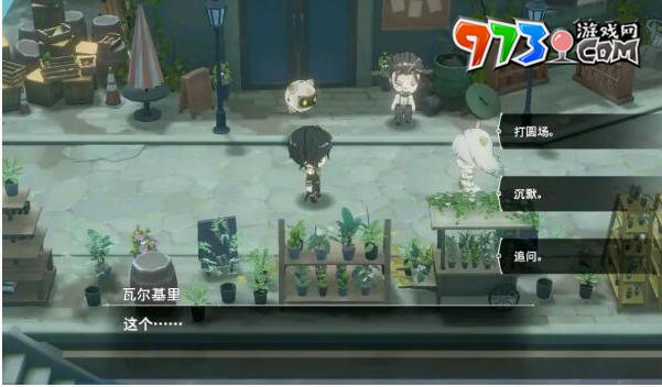 《宿命回响：弦上的叹息》主线好感度收集方法