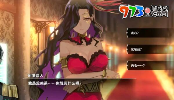 《宿命回响：弦上的叹息》主线好感度收集方法