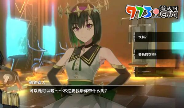 《宿命回响：弦上的叹息》主线好感度收集方法