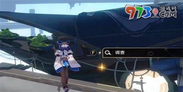 《崩坏星穹铁道》1.4航班取消成就攻略