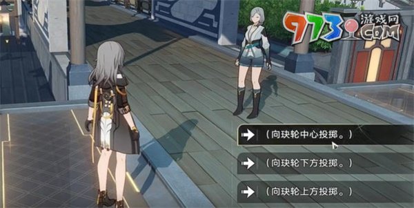 《崩坏星穹铁道》1.4航班取消成就攻略