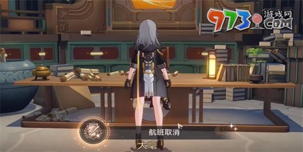 《崩坏星穹铁道》1.4航班取消成就攻略