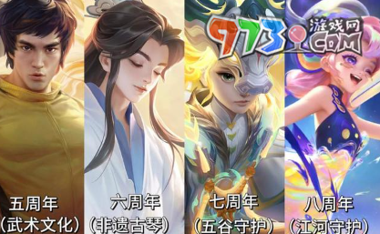 《王者荣耀》周年庆活动时光种子玩法介绍