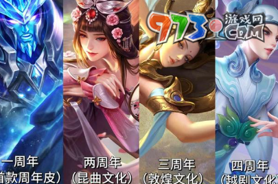 《王者荣耀》周年庆活动时光种子玩法介绍