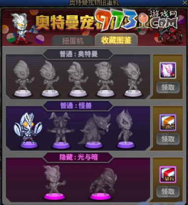 《DNF》2023奥特曼联动扭蛋奖励介绍