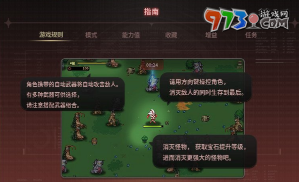 《DNF》2023奥特曼联动传记玩法介绍