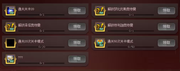 《DNF》2023奥特曼联动传记奖励介绍