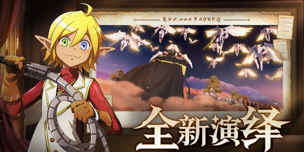 《纳萨力克之王》公测兑换码分享