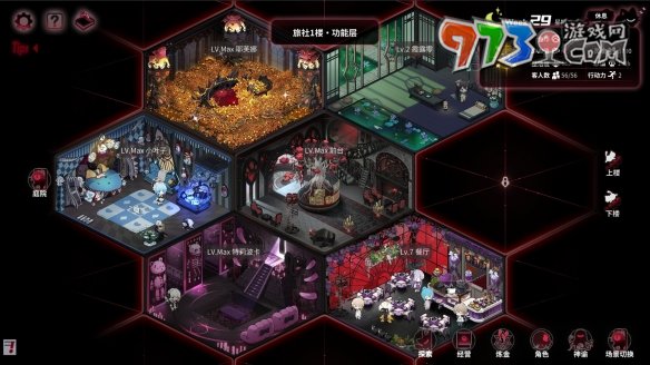 《犹格索托斯的庭院》10星旅社达成条件