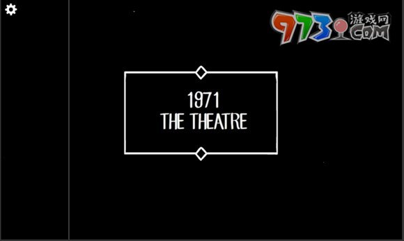 《逃离方块：剧院》节目一通关攻略