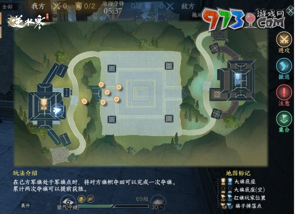 《逆水寒手游》沧海夺锋玩法介绍