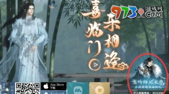 《逆水寒手游》龙吟称号获取攻略